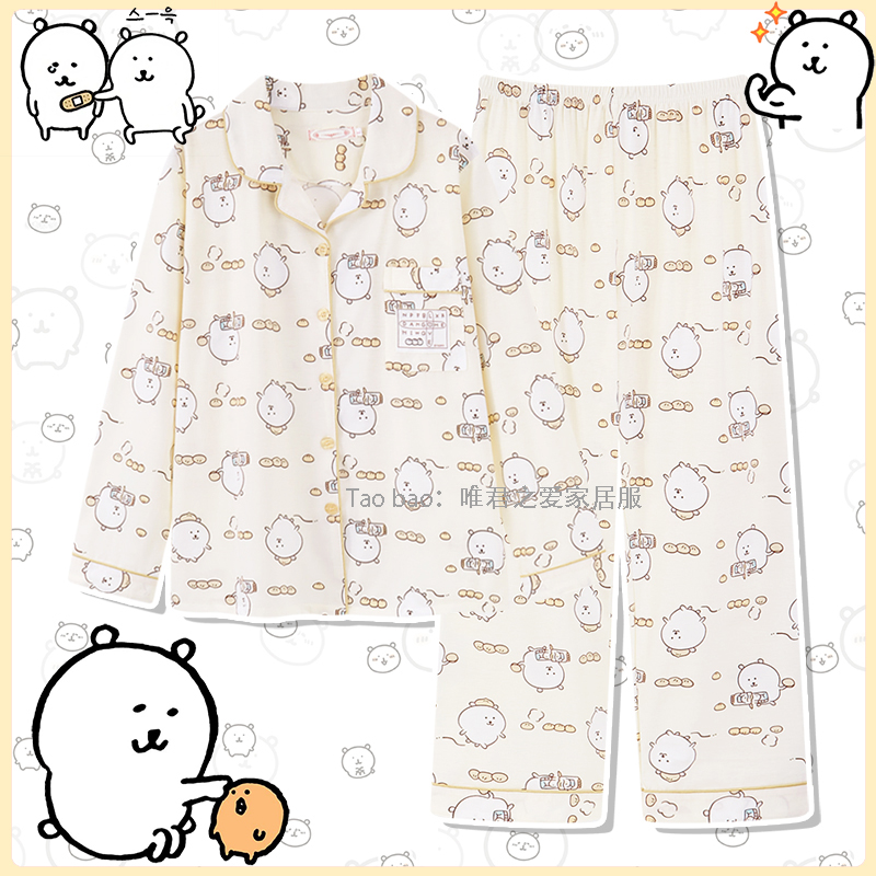 自嘲熊睡衣春秋季长袖纯棉