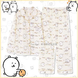 奶乎乎自嘲熊睡衣女春秋季长袖纯棉奶黄色可爱日系chiikawa家居服