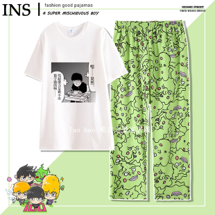 动漫二次元抽象睡衣女夏短袖长裤纯棉春秋季灵能百分百家居服圆领