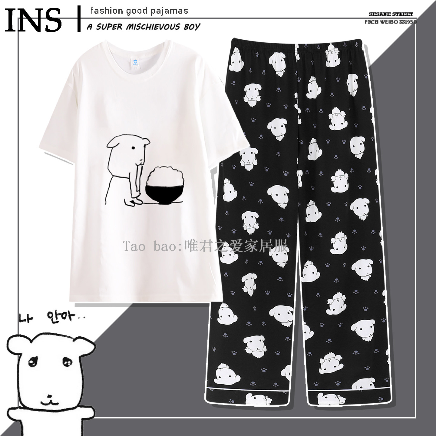 纯棉ganadi小狗睡衣女夏天短袖长裤圆领个性卡通李灿荣同款家居服