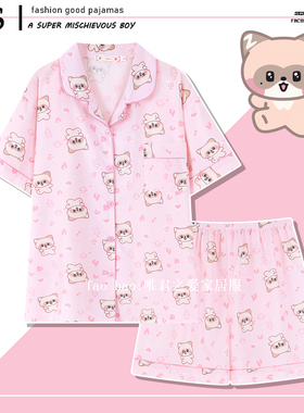 hanini睡衣女款夏季短袖薄款冰丝zb1章昊同款家居服个性爆款韩版