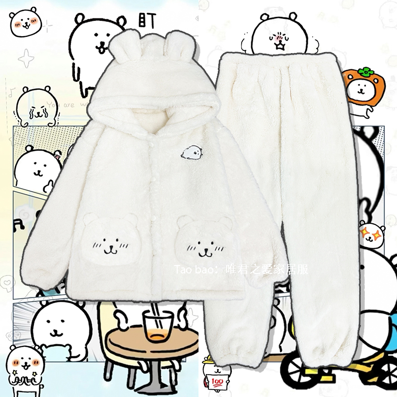 珊瑚绒自嘲熊睡衣连帽冬季