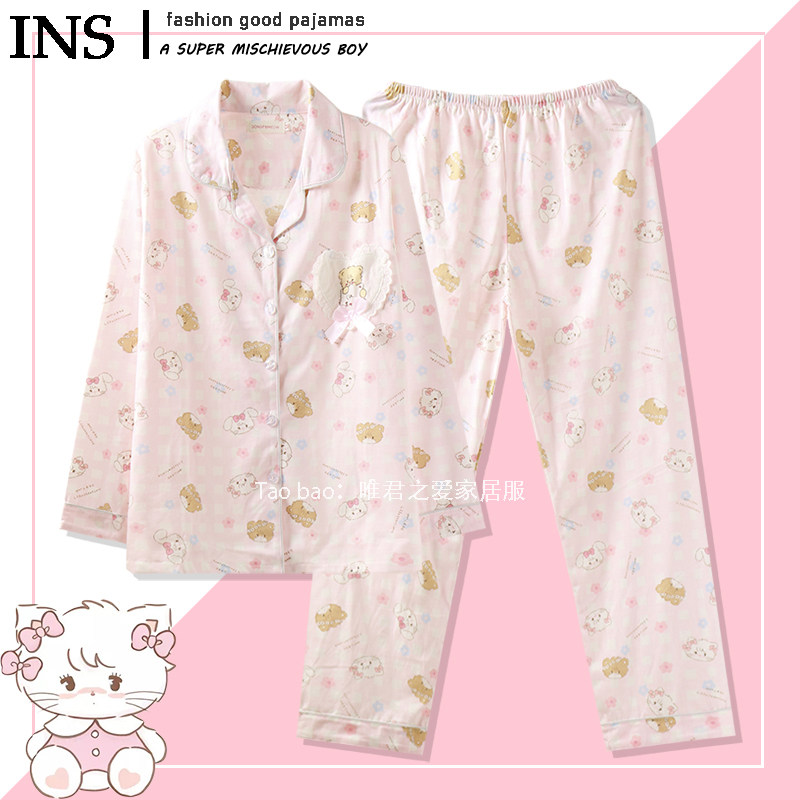 萌系mikko睡衣女长袖春秋季纯棉日系软妹ins风粉色卡通秋天家居服,女士内衣/男士内衣/家居服,睡衣/家居服套装,淘宝优惠券,粉丝福利购,淘宝优惠卷