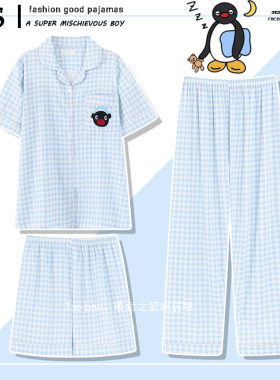 日系pingu企鹅睡衣女款夏季云朵棉短袖长裤三件套家居服蓝色格子