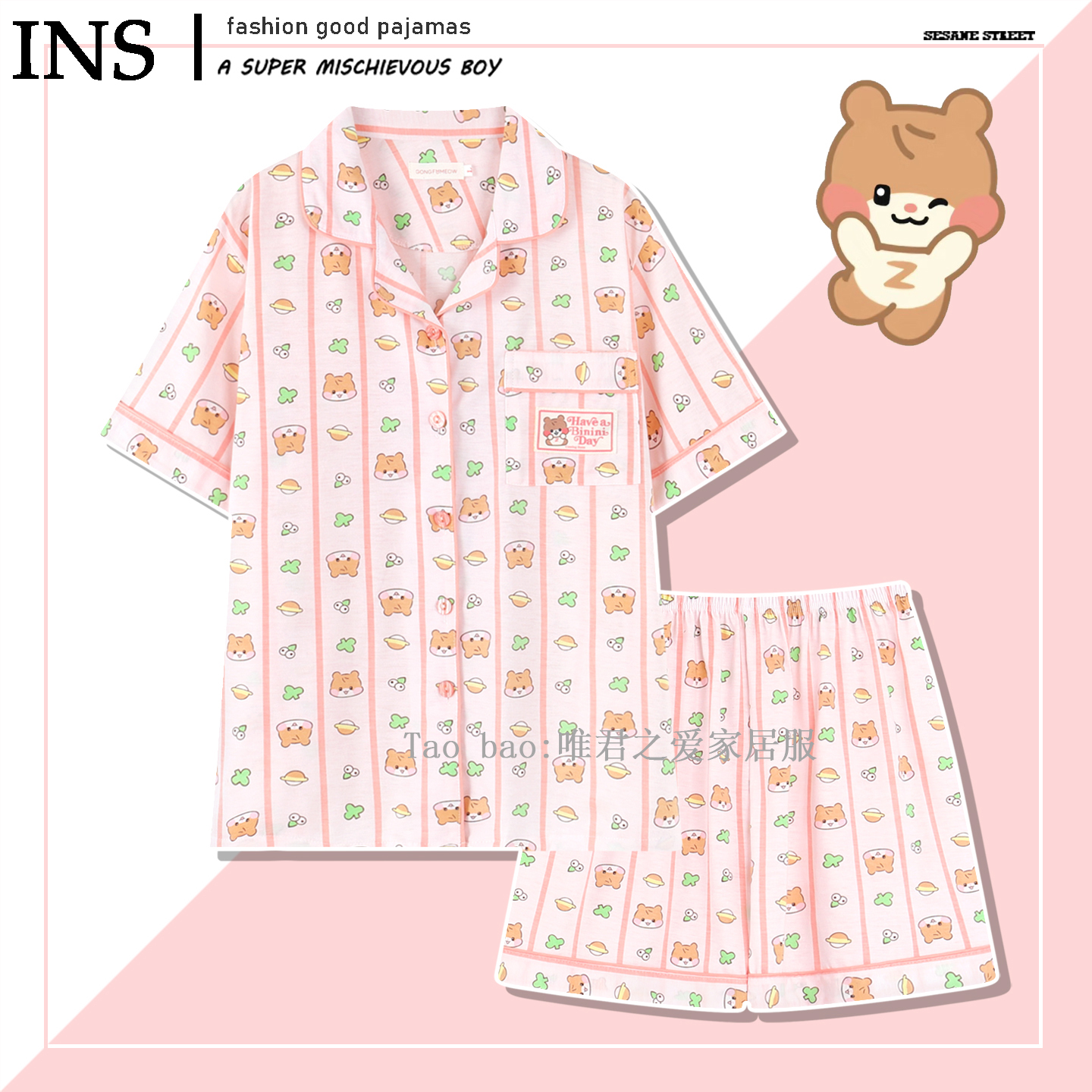 纯棉binini睡衣女夏季条纹短袖