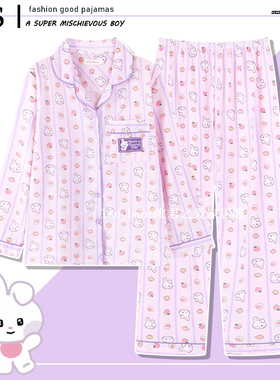 纯棉yunini睡衣女款长袖春秋季高级感闪电兔子家居服韩维辰zeroni