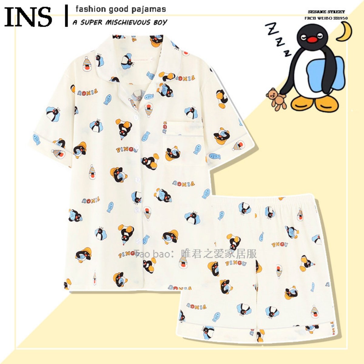 夏季pingu企鹅睡衣女夏天短袖薄款纯棉可爱开衫宽松家居服松弛感