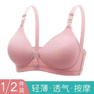 大码 无钢圈纯色文胸女聚拢上托收副乳性感调整型内衣女士胸罩 薄款