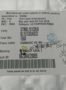 STM8L151C8U6 QFPN-48 微控制器 STM8L151C8U6TR 全新原装