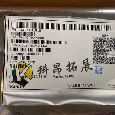MT7601UN/B QFN40 无线WIFI路由器芯片 全新原装 BOM配单拍前咨询
