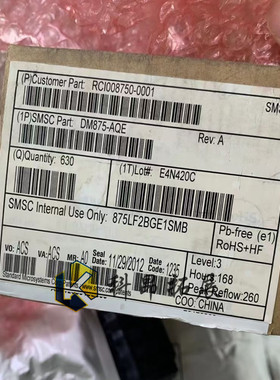 DM875-AQE BGA292 电子元器件芯片 全新原装 BOM配单 拍前咨询