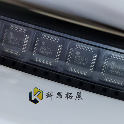 ADS1217IPFBR TQFP48 模数转换芯片 全新原装 BOM配单 拍前咨询