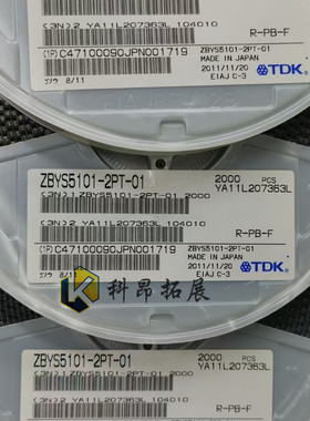 ZBYS5101-2PT-01 SMD 共模滤波器 贴片IC 全新原装 BOM配单