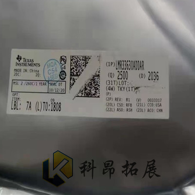 LMR33630ADDAR SOP8 电源开关稳压器 贴片 全新原装 IC配单 咨询