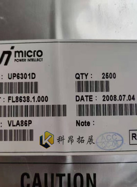 UP6301D QFN 电子元器件芯片 全新原装 一站式BOM配单 拍前咨询