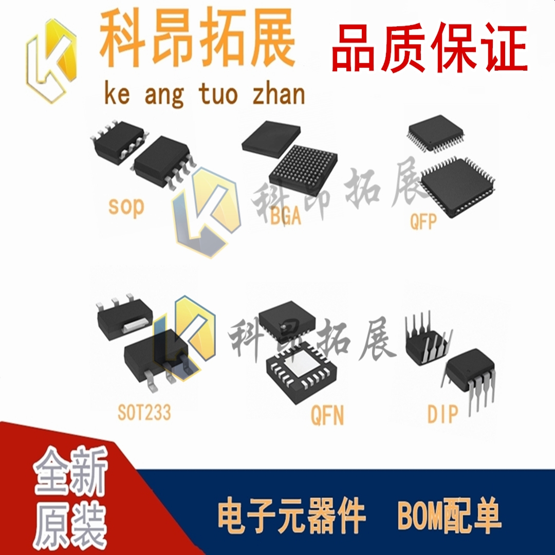 全新原装 SGM6612AYTQX13G/TR TQFN-13L电源芯片 BOM配单咨询