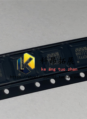 全新原装 WM8731SEFL/R QFN-28 电子元器件芯片 BOM配单 拍前咨询