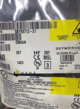 SKY85712-21 QFN 电子元器件芯片 贴片IC 全新原装