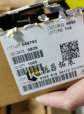 TDA1517P/N3 DIP18 音频放大器芯片 全新原装 BOM配单 拍前咨询