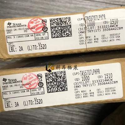 TAS5707LPHPR QFP48 音频放大器芯片 全新原装 一站式BOM配单