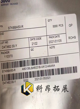 STK8BA50-R LGA12 加速传感器芯片 全新原装 BOM配单 拍前咨询