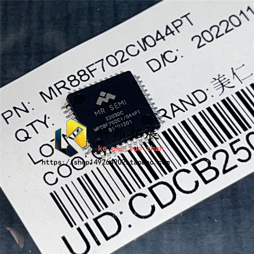全新原装 MR88F702CI/044PT 存储器IC芯片 BOM配单 拍前咨询