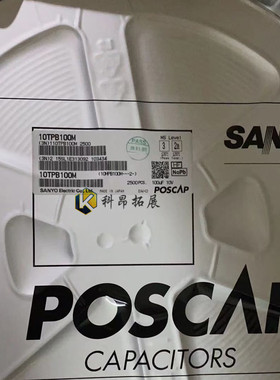 10TPB100M SMD 贴片高分子钽电容 D型 全新原装 BOM配单