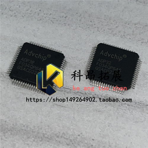 ADP32F034QP64S数字信号处理器