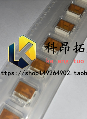 全新原装 505405-0360 连接器接插件外壳 BOM配单 拍前咨询可开票