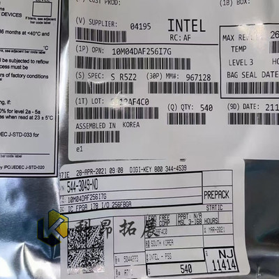 10M04DAF256I7G BGA 电子元器件芯片 全新原装 BOM配单 拍前咨询