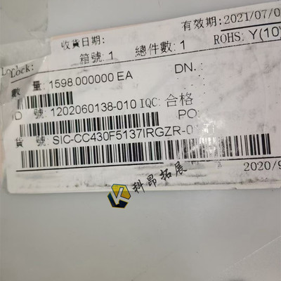 CC430F5137IRGZR VQFN48 无线射频收发器IC芯片 全新原装 BOM配单