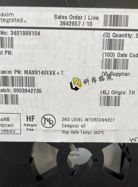 MAX9140EXK+T SC70-5 丝印ACC 电源比较器 全新原装 BOM配单