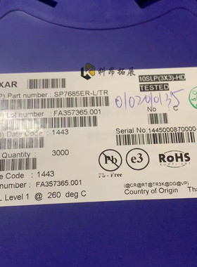 SP7685ER-L SP7685ER-L/TR DFN10 LED驱动器芯片 全新原装 可开票
