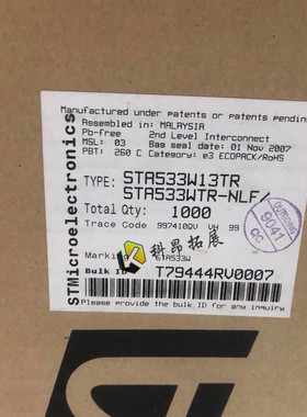 STA533W13TR HSSOP36 音频放大器 贴片IC 全新原装 BOM配单 咨询