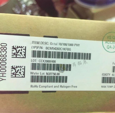 BCM54282C1KFBGBGA256全新原装