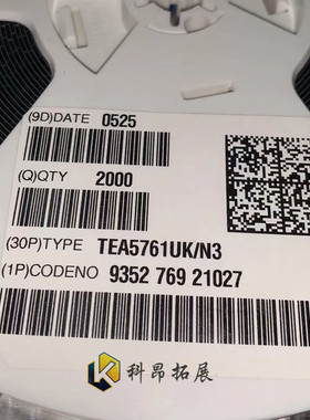 TEA5761UK/N3 BGA44 电子元器件芯片 全新原装 BOM配单 拍前咨询