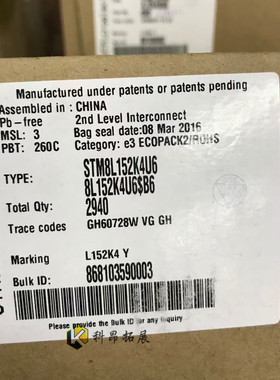 STM8L152K4U6 UFQFN32 电子元器件芯片 全新原装 IC配单 拍前咨询