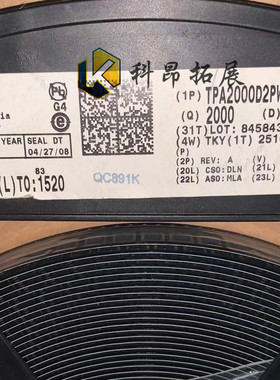 TPA2000D2PWPR HTSSOP24 音频放大器 全新原装 BOM配单 拍前咨询