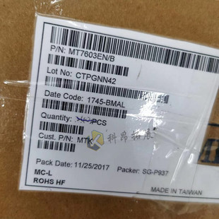 MT7603EN/B QFN56 MT7603EN 无线千兆路由器 主控IC芯片 全新原装