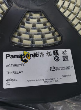 ACTH6B2EC 汽车易损继电器 全新原装 BOM配单 拍前咨询