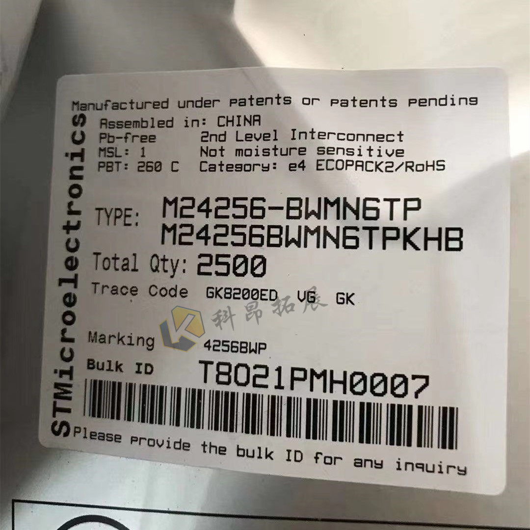 M24256-BWMN6TP 贴片SOP8 丝印4256BWP 集成电路 IC 全新原装