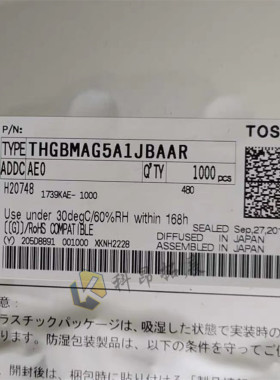 THGBMAG5A1JBAAR BGA 全新原装 拍前先询