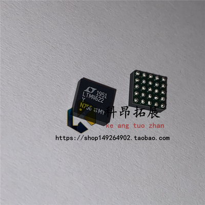 全新原装 LTM4622IY BGA-25 DC-DC电源芯片 BOM配单 拍前咨询