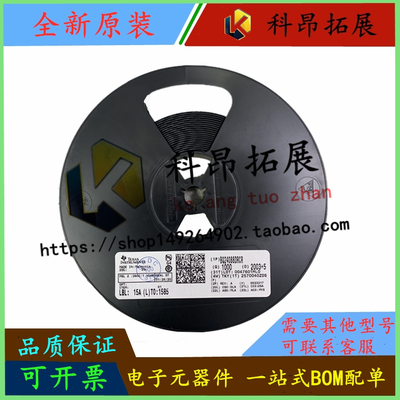 全新原装 C8051F005-GQR TQFP-64 微控制器芯片 BOM配单 拍前咨询