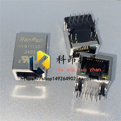 HY911130ARJ45千兆网口网络带灯