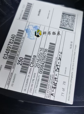 0348978240 汽车连接器 2.0mm间距 全新原装 BOM配单拍前咨询