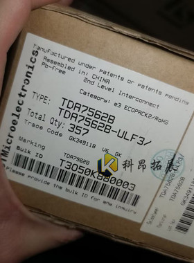 TDA7562B ZIP27 音频功率放大器 全新原装 BOM配单 拍前咨询