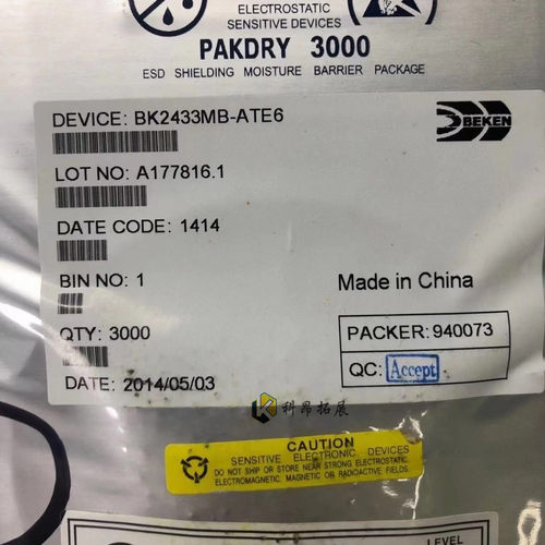BK2433QB-ATE6 QFN24 电子元器件芯片 全新原装 BOM配单 拍前咨询