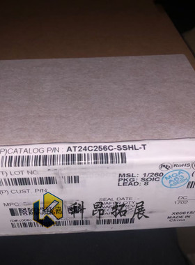 AT24C256C-SSHL-T SOP8 丝印2EC 可擦编程存储器 全新原装 IC配单