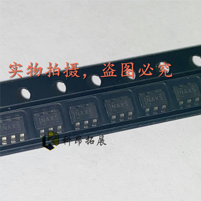 TPS560430XDBVR SOT23-6 丝印NAXS 开关稳压器 贴片IC 全新原装